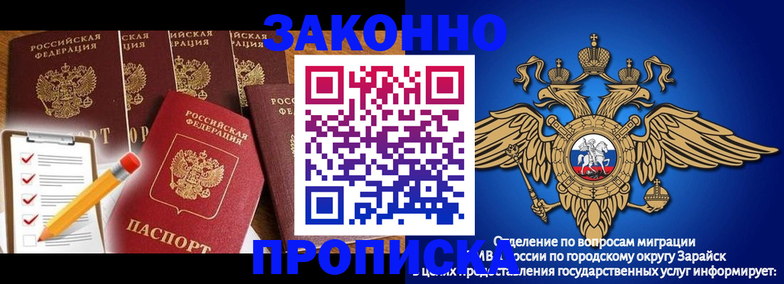 прописка для кредита в Кирово-Чепецке