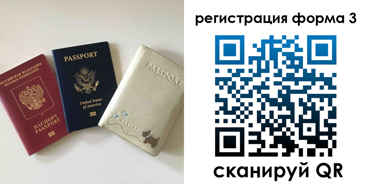 прописка поиск в Кирово-Чепецке
