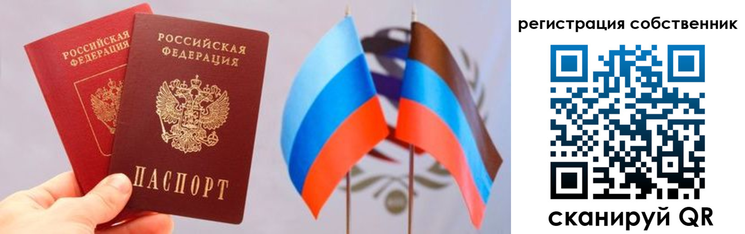 временная регистрация для школы в Кирово-Чепецке
