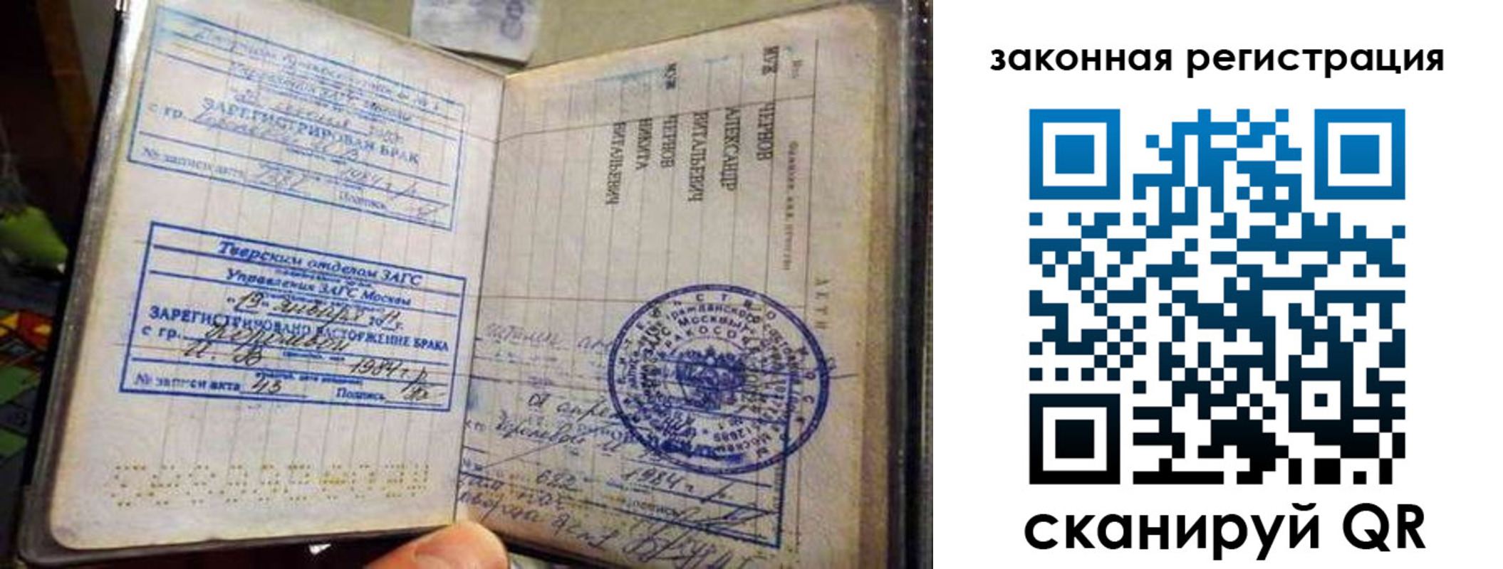 временная прописка в Кирово-Чепецке