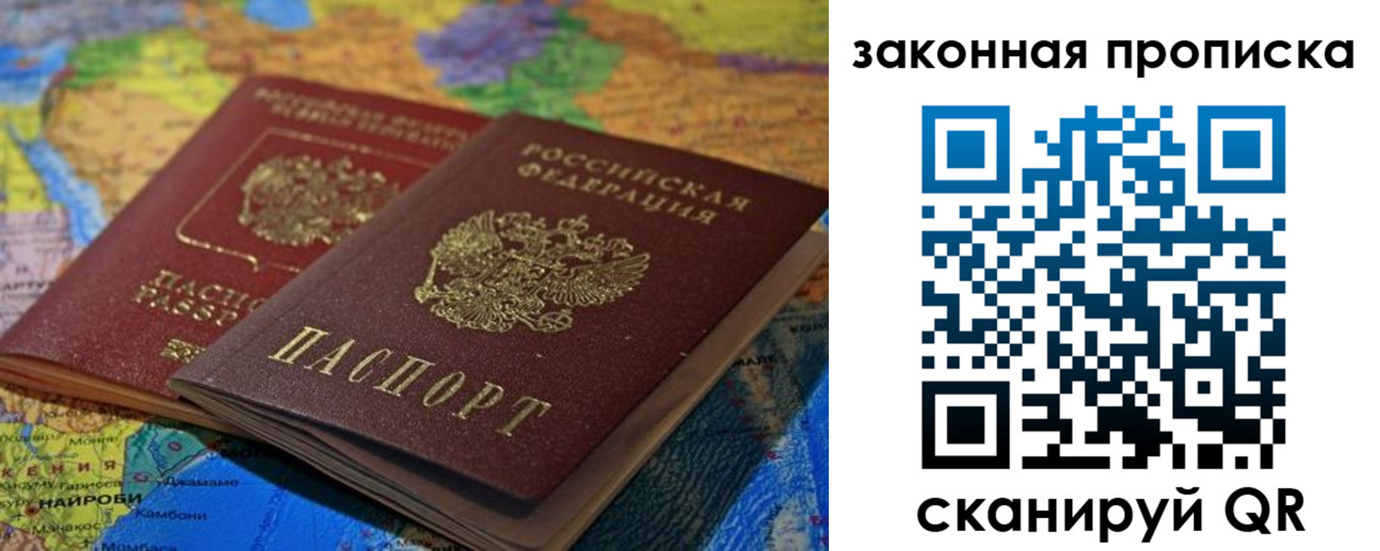 временная регистрация поиск в Кирово-Чепецке