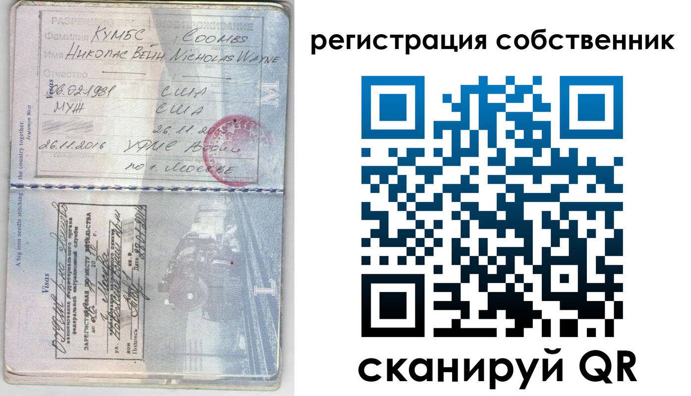 временная регистрация гарантия в Кирово-Чепецке