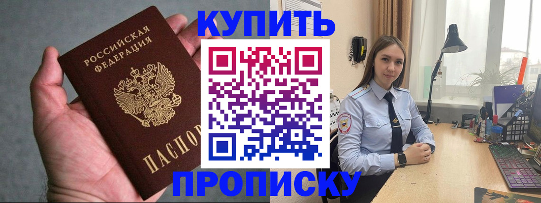 временная регистрация надежно в Кирово-Чепецке