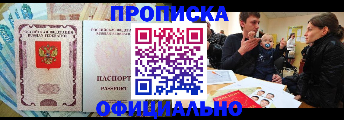временная регистрация госуслуги в Кирово-Чепецке