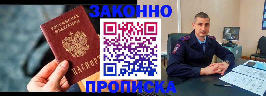 прописка для кредита в Кирово-Чепецке