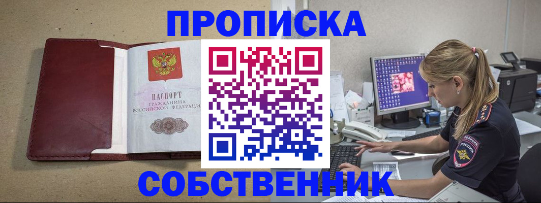 временная регистрация гарантия в Кирово-Чепецке