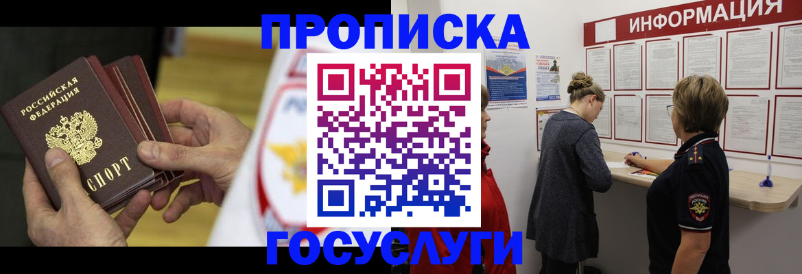 прописка для кредита в Кирово-Чепецке