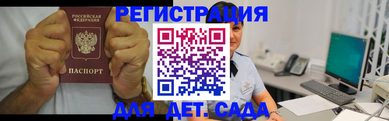 временная регистрация недорого в Кирово-Чепецке