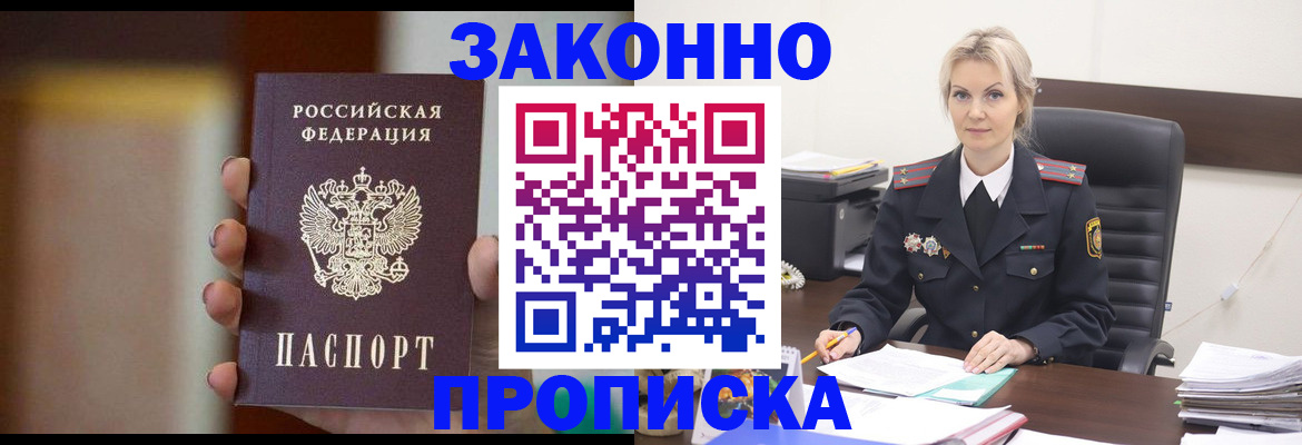 регистрация в Кирово-Чепецке