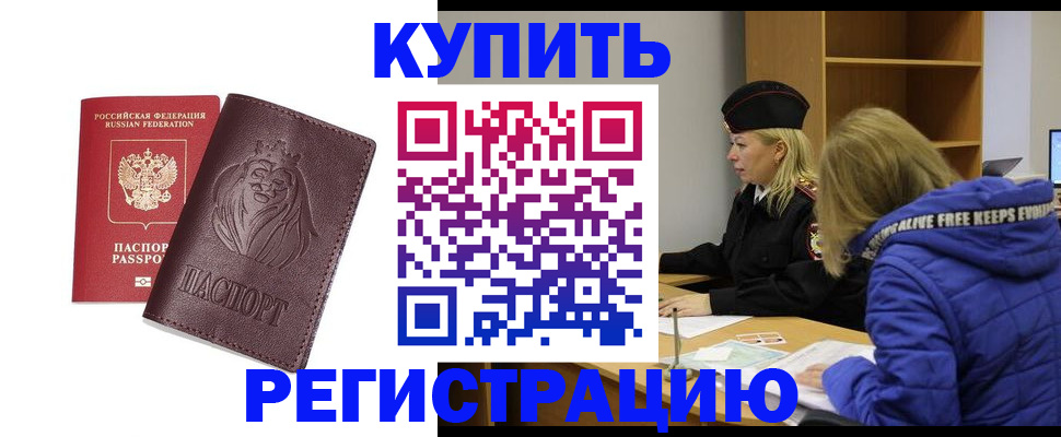временная регистрация 2025 в Кирово-Чепецке