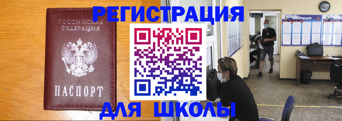 миграционный учет в Кирово-Чепецке