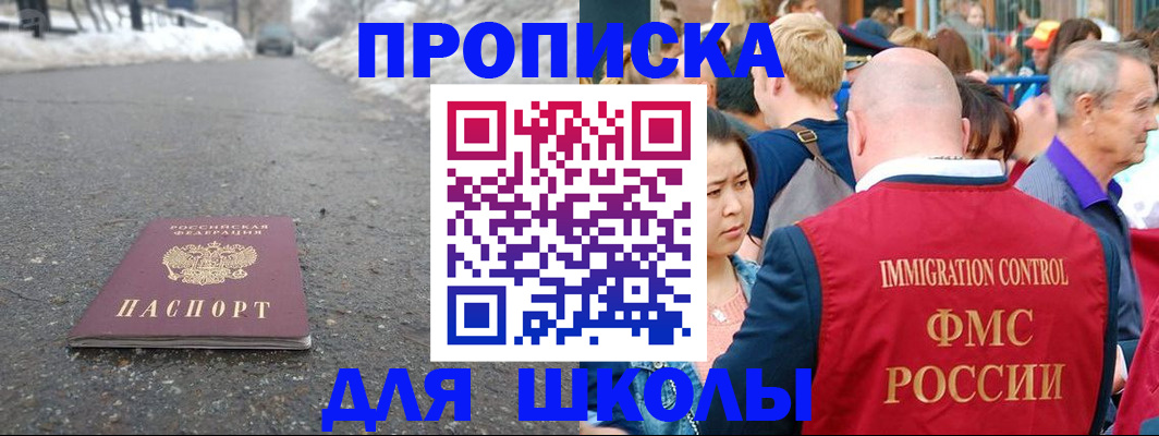 регистрация в Кирово-Чепецке